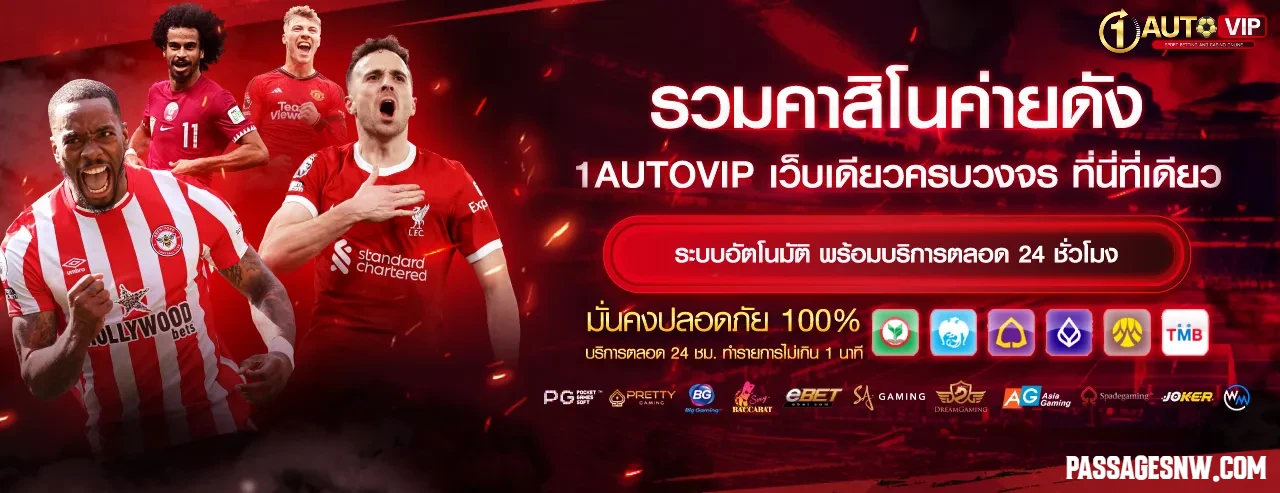 1autovip banner